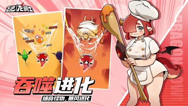 飞吧龙骑士官网下载手机版