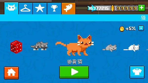 疯狂破坏猫中文版下载