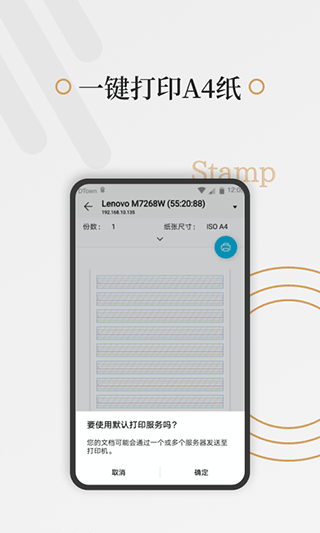 好多纸下载免费版