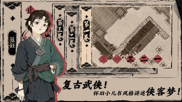 末刀手游官网版