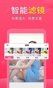 拼图易软件下载