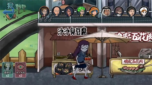 社畜大逃杀游戏下载