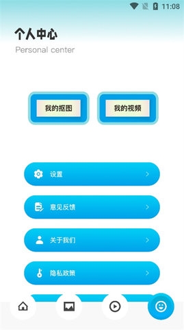 猴哥音乐剪辑软件下载手机版