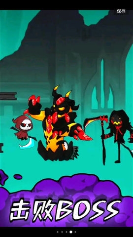 死神历险记安卓版本