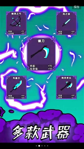 死神历险记安卓版本