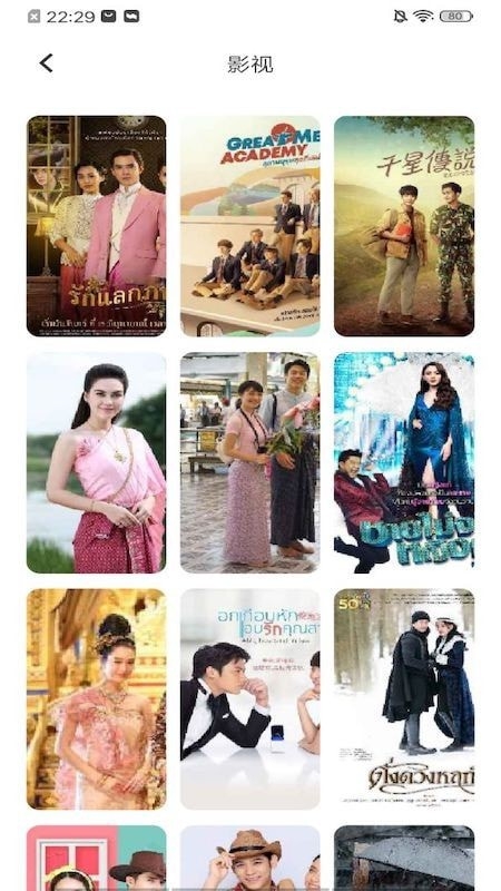 墙纸大全app下载