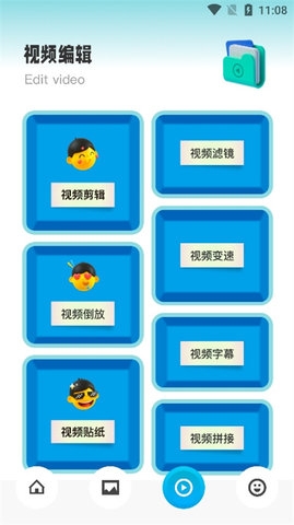 猴哥音乐剪辑软件下载手机版