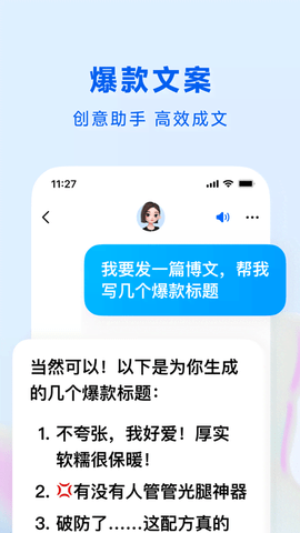 豆包app2024最新版