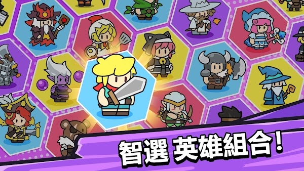 勇者佣兵团游戏下载