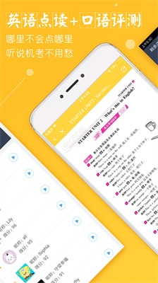 倍速课堂免费下载正版2024