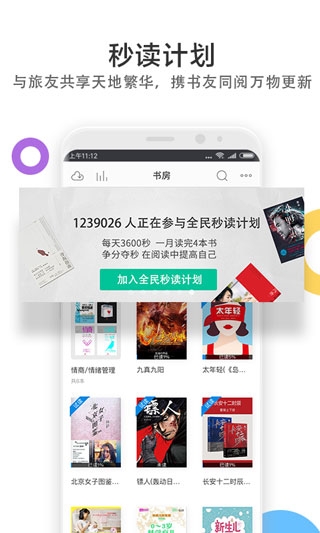 当当云阅读app下载旧版本