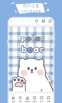 画画小黑板软件下载