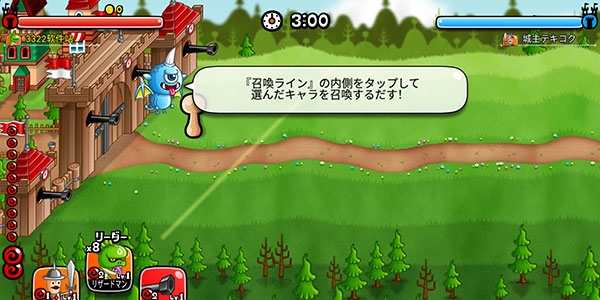 城与龙最新版下载