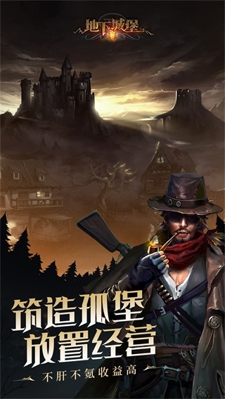 地下城堡2无限钻石修改版