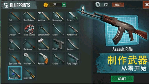 生或死生存中文最新版下载