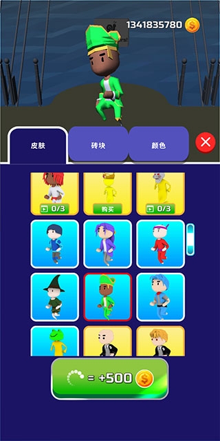 一起来搭桥下载