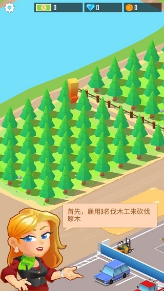 木材公司游戏下载