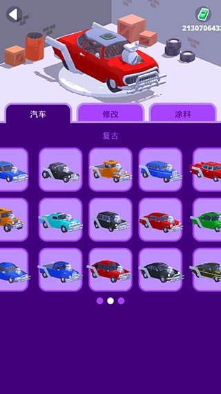 沙漠骑手下载最新版