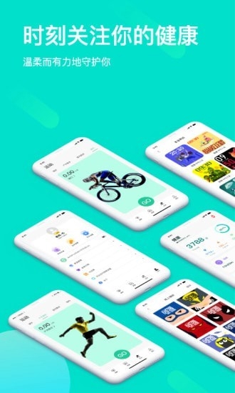 MasWear手表下载app