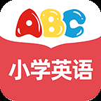 小学英语跟读软件免费版下载