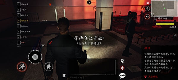 恐惧之间手游下载中文版