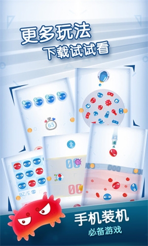 红蓝大作战最新版官方下载