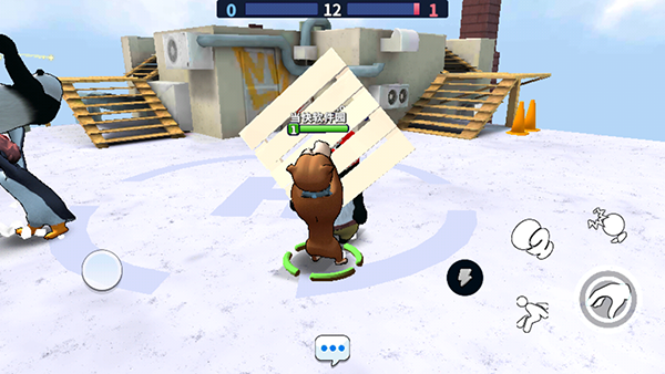 战斗帮派联机版下载