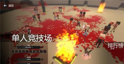 血染小镇手机版下载无广告