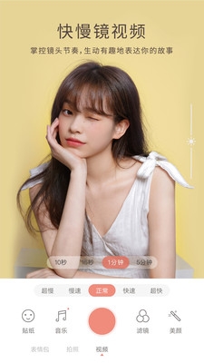 无他相机下载安装最新版本