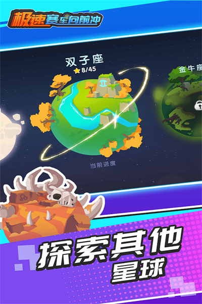 极速赛车向前冲最新版本下载