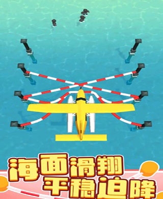 一线生机3D版无广告下载