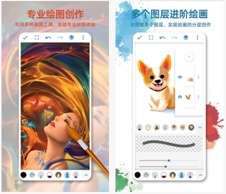 画图软件手机版下载免费版