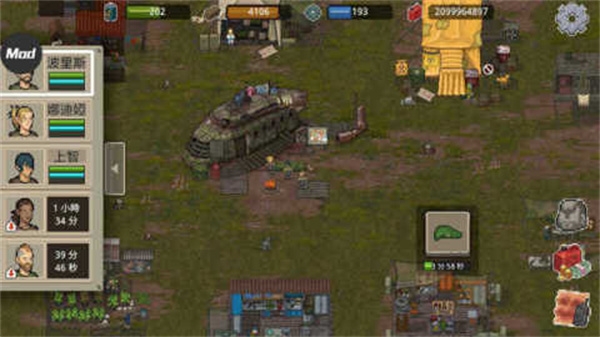 迷你dayz2官方最新版下载