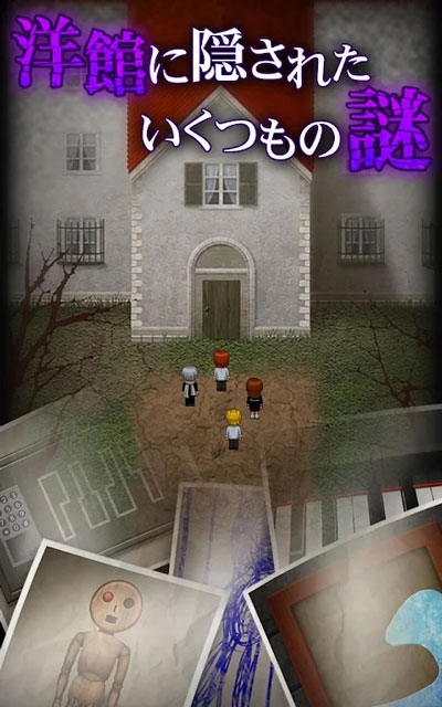 青鬼1下载汉化版