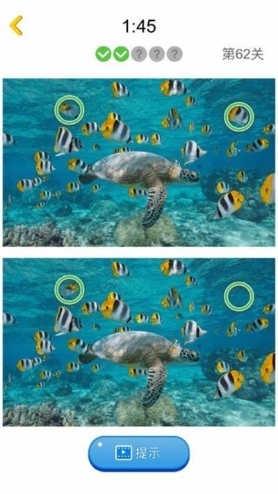 找茬游戏官方版免费下载