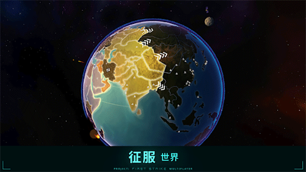 先发制人手游下载最新版本