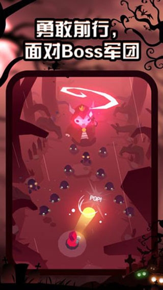 夜游记最新版下载