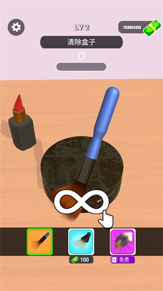 化妆品修复游戏最新版