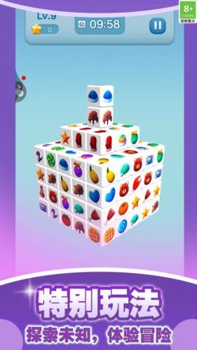 方块零零幺下载