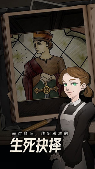 逃不出的船最新版下载