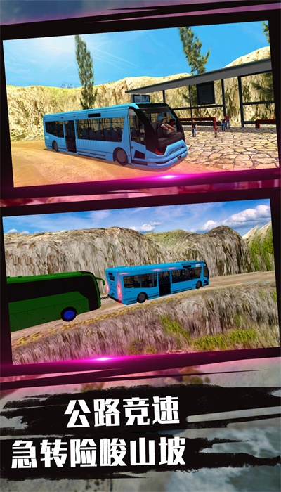 城市竞速驾驶体验下载