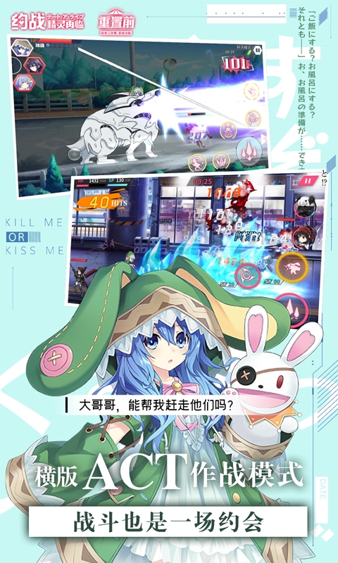 约战精灵再临0.1折