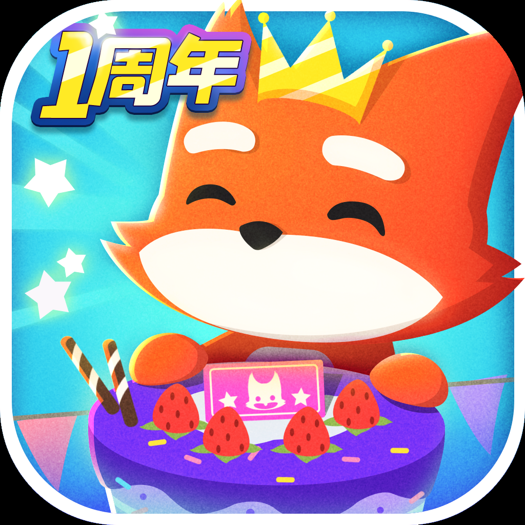 小动物之星官方正版下载安卓版