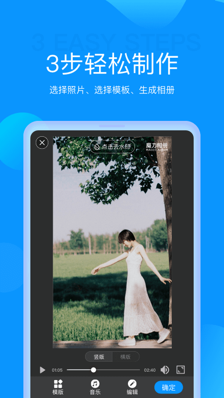Album相册app下载