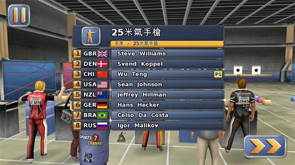 田径运动会2下载无广告