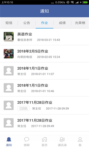 希望谷app官网下载