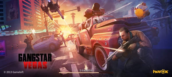 孤胆车神手游下载最新版