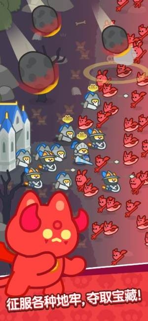 猫大战进化手游