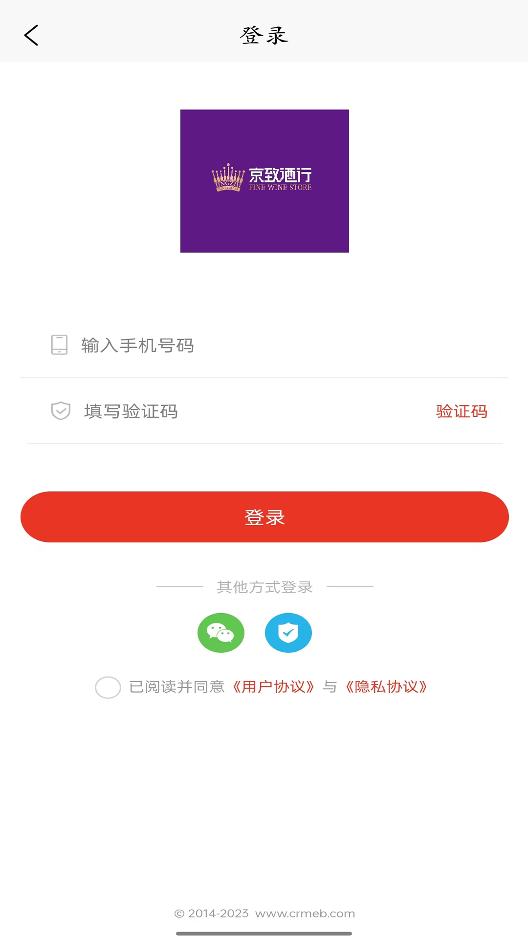 京致酒行最新版