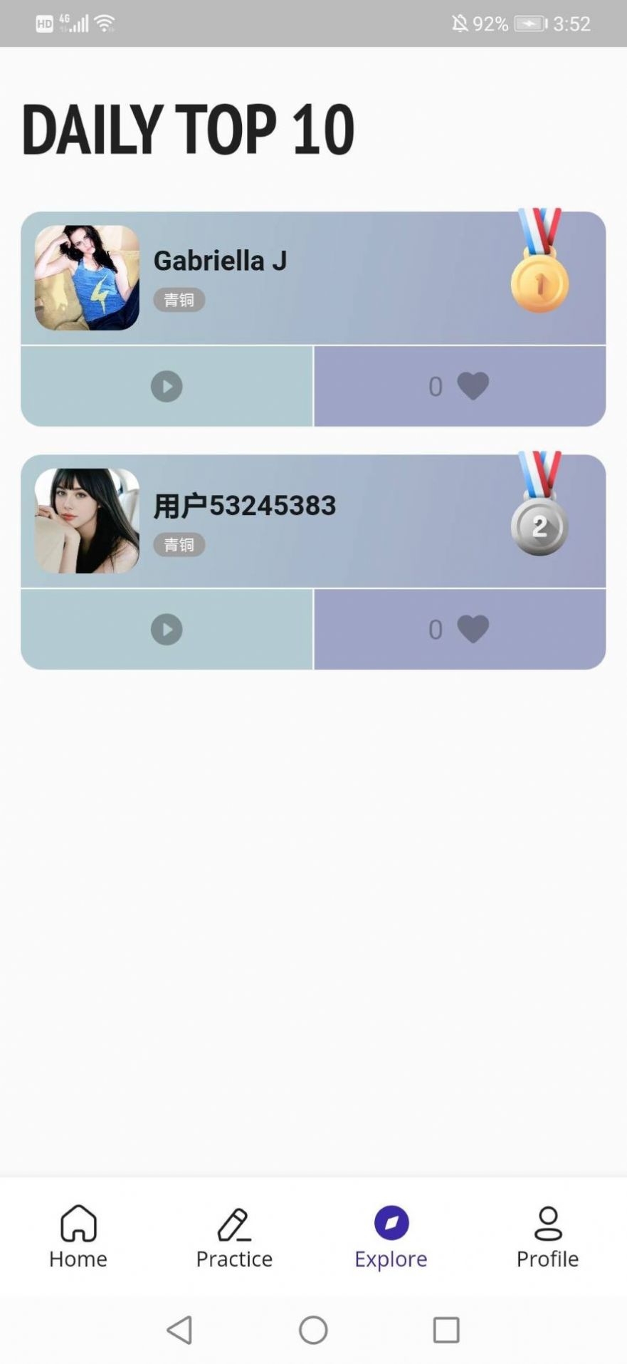 音标助手app下载安装免费版